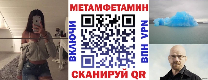 АМФ Premium  Купить закладки  Ипатово 
