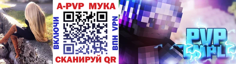 Купить  Ипатово  Alfa_PVP крисы CK 