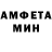 Метамфетамин пудра Aposto Maers