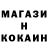 Метамфетамин витя PureH