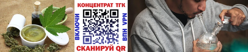 Купить  Ипатово  Canna-Cookies марихуана 