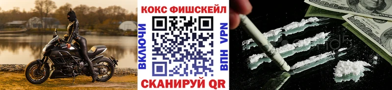 КОКАИН 97%  Купить закладки  Ипатово 