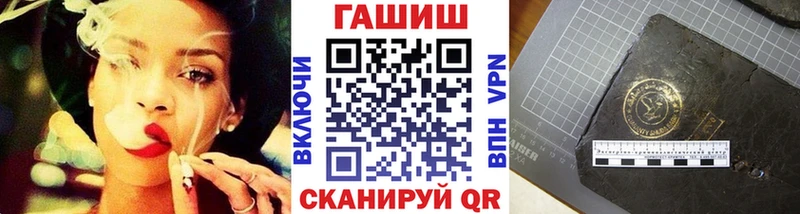 ГАШИШ хэш  Купить закладки  Ипатово 