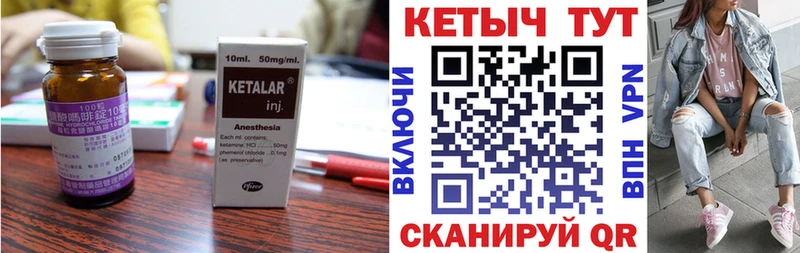 Купить где  Ипатово  КЕТАМИН ketamine 