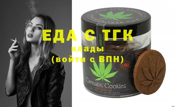 мескалин Зеленодольск