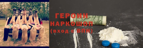мескалин Зеленодольск