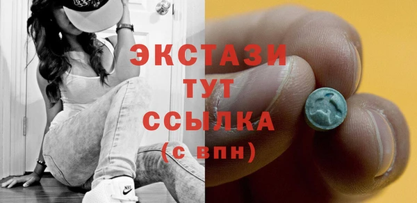 гидра Зеленокумск