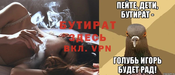 молекула духа Зерноград