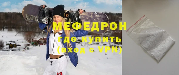 мескалин Зеленодольск