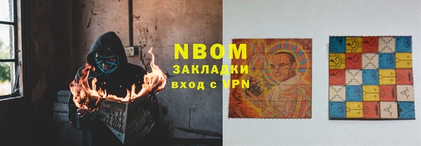 молекула духа Зерноград