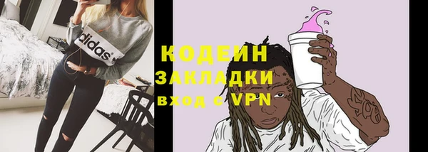 мескалин Зеленодольск