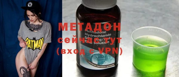 молекула духа Зерноград