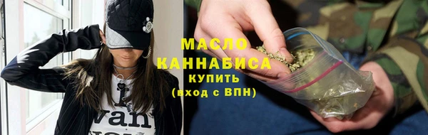 мескалин Зеленодольск
