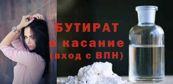 мескалин Зеленодольск