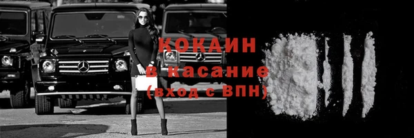 молекула духа Зерноград