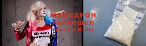 молекула духа Зерноград