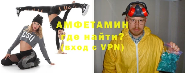 гидра Зеленокумск