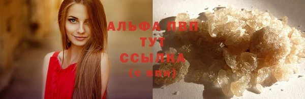 мескалин Зеленодольск