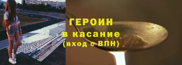 гидра Зеленокумск