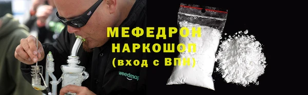 гидра Зеленокумск