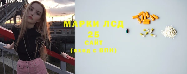 мескалин Зеленодольск