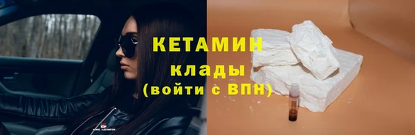 молекула духа Зерноград