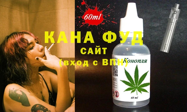 мескалин Зеленодольск