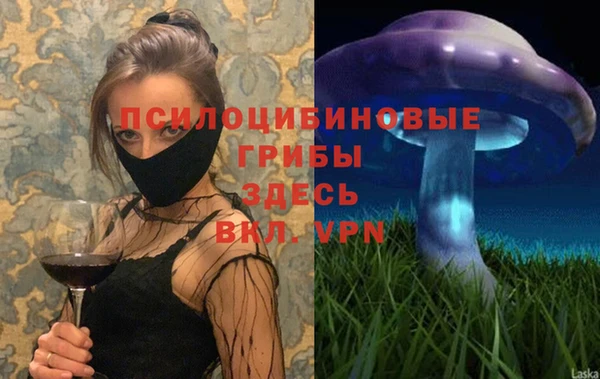 мескалин Зеленодольск