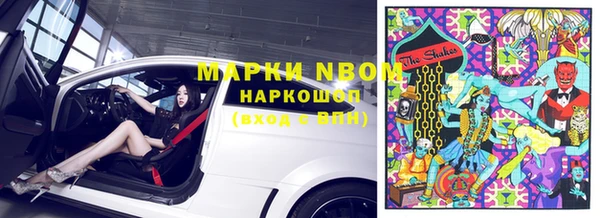 молекула духа Зерноград