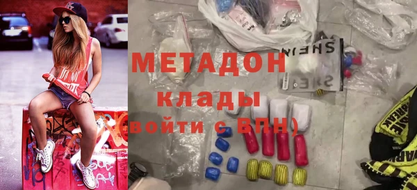 молекула духа Зерноград
