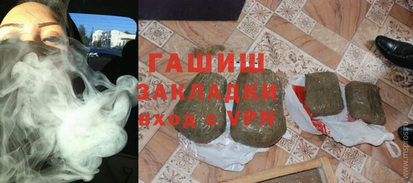 гидра Зеленокумск