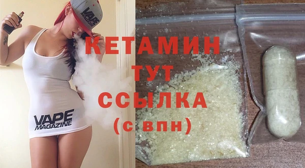 молекула духа Зерноград