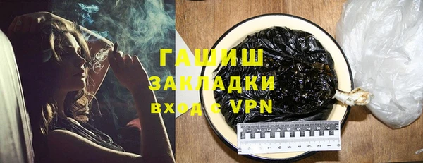 мескалин Зеленодольск