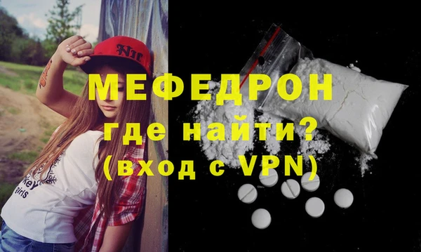 мескалин Зеленодольск