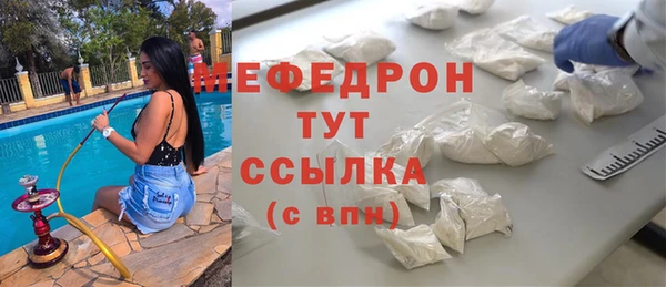 мескалин Зеленодольск