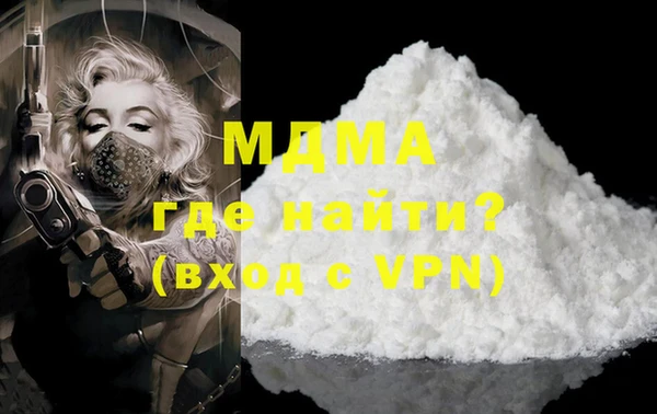 мескалин Зеленодольск