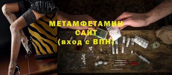 гидра Зеленокумск