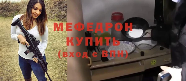 гидра Зеленокумск