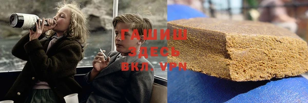 мескалин Зеленодольск