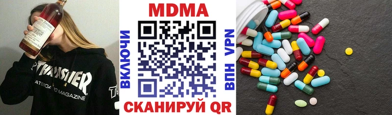 МДМА Molly  Купить  Ипатово 