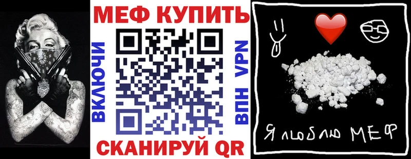 Купить где  Ипатово  Меф мяу мяу 