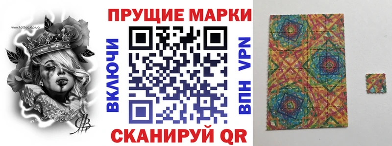 Марки NBOMe 1,8мг  Купить где  Ипатово 