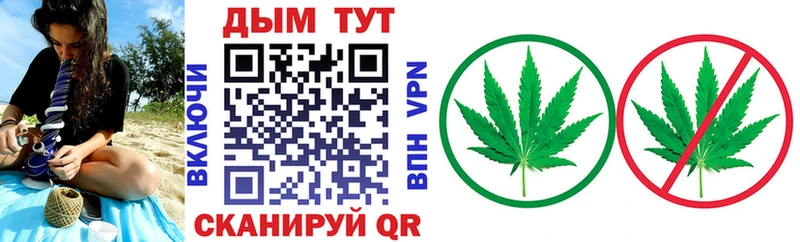 Каннабис гибрид  Купить где  Ипатово 